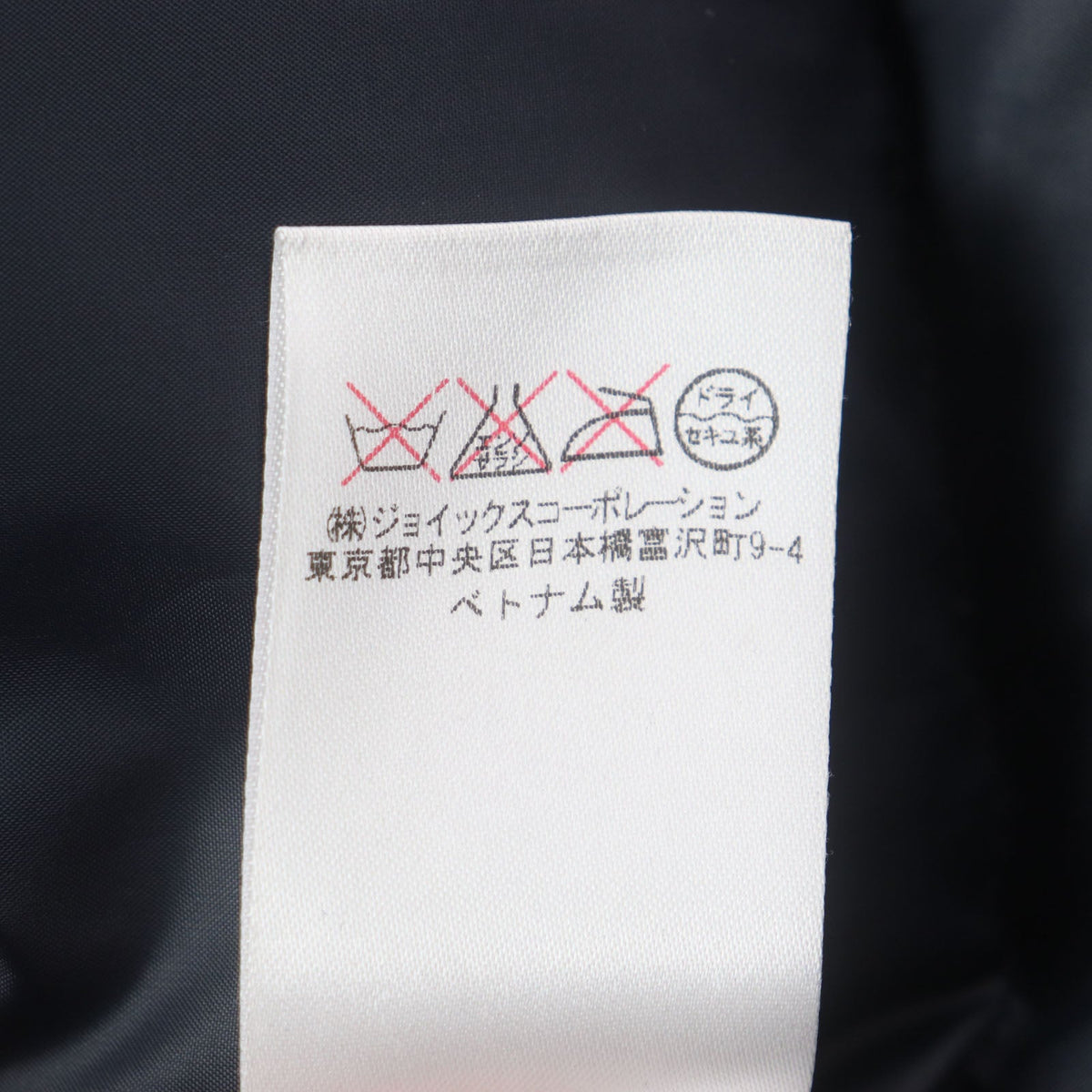 ポールスミス ロンドン ウール ダウン ジャケット