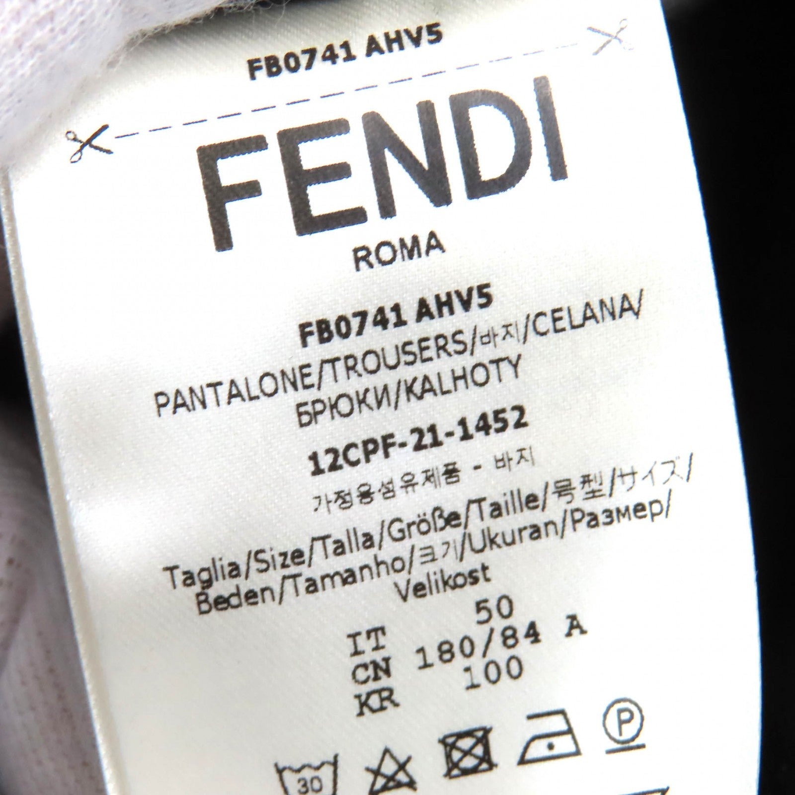 フェンディ FB0741 AHV5 コットン パンツ