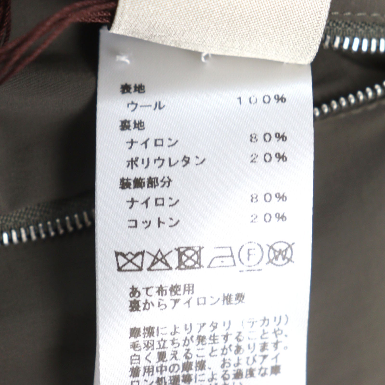 エルメス セリエ ボタン ウール ナイロン ジャケット