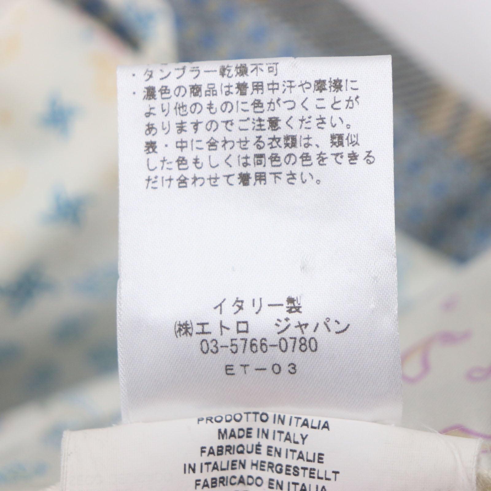 エトロ テーラード ジャケット ウール リネン