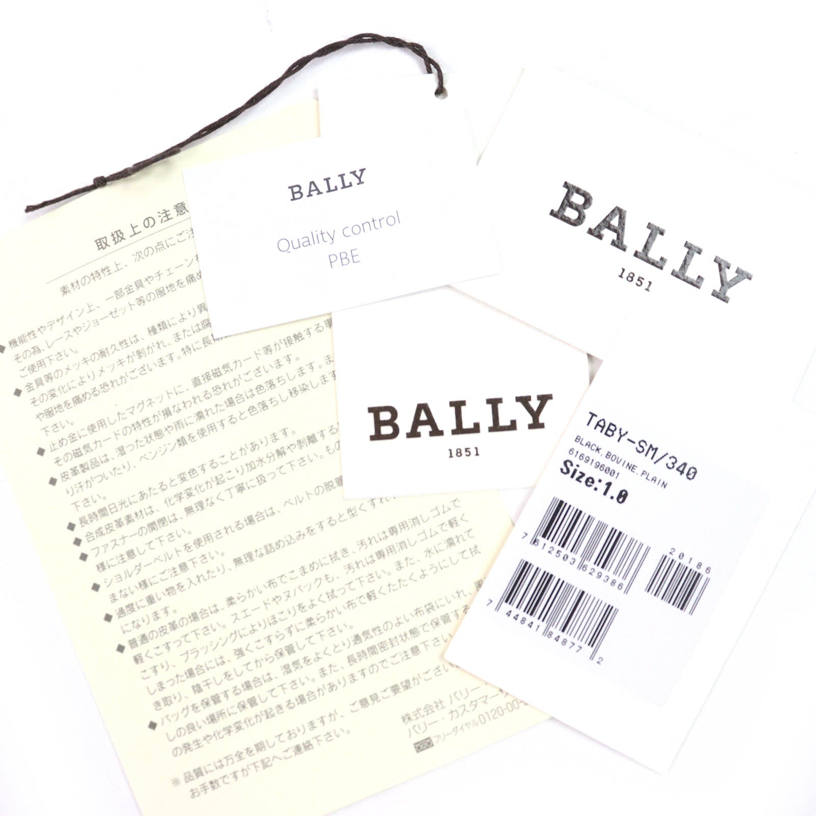 バリー TABY-SM トレインスポッティング レザー トートバッグ