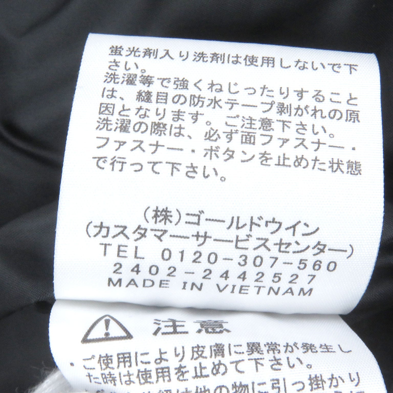 ザノースフェイス マウンテン ライト ジャケット ナイロン