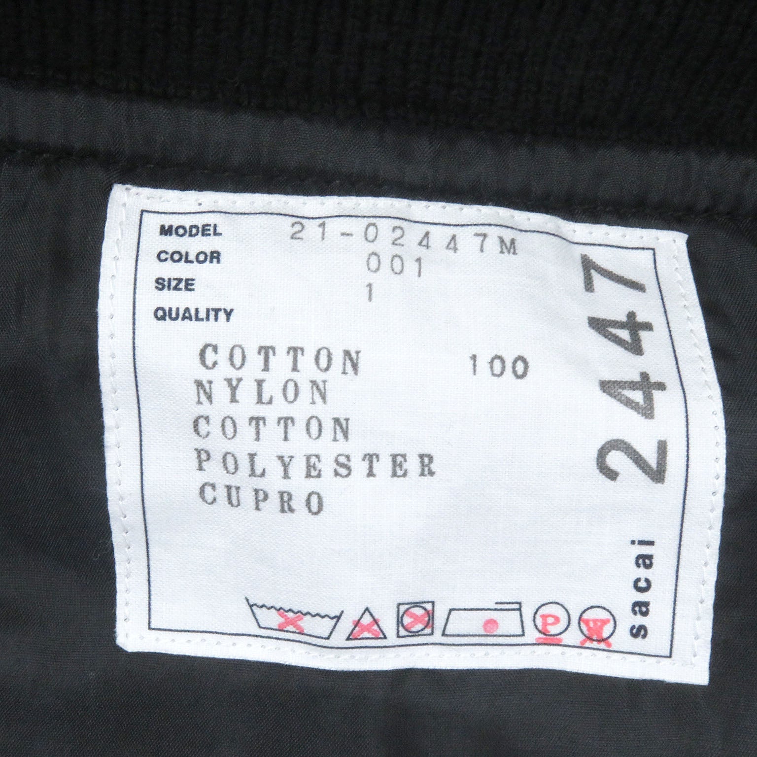 Sacai ブルゾン コットン ナイロン