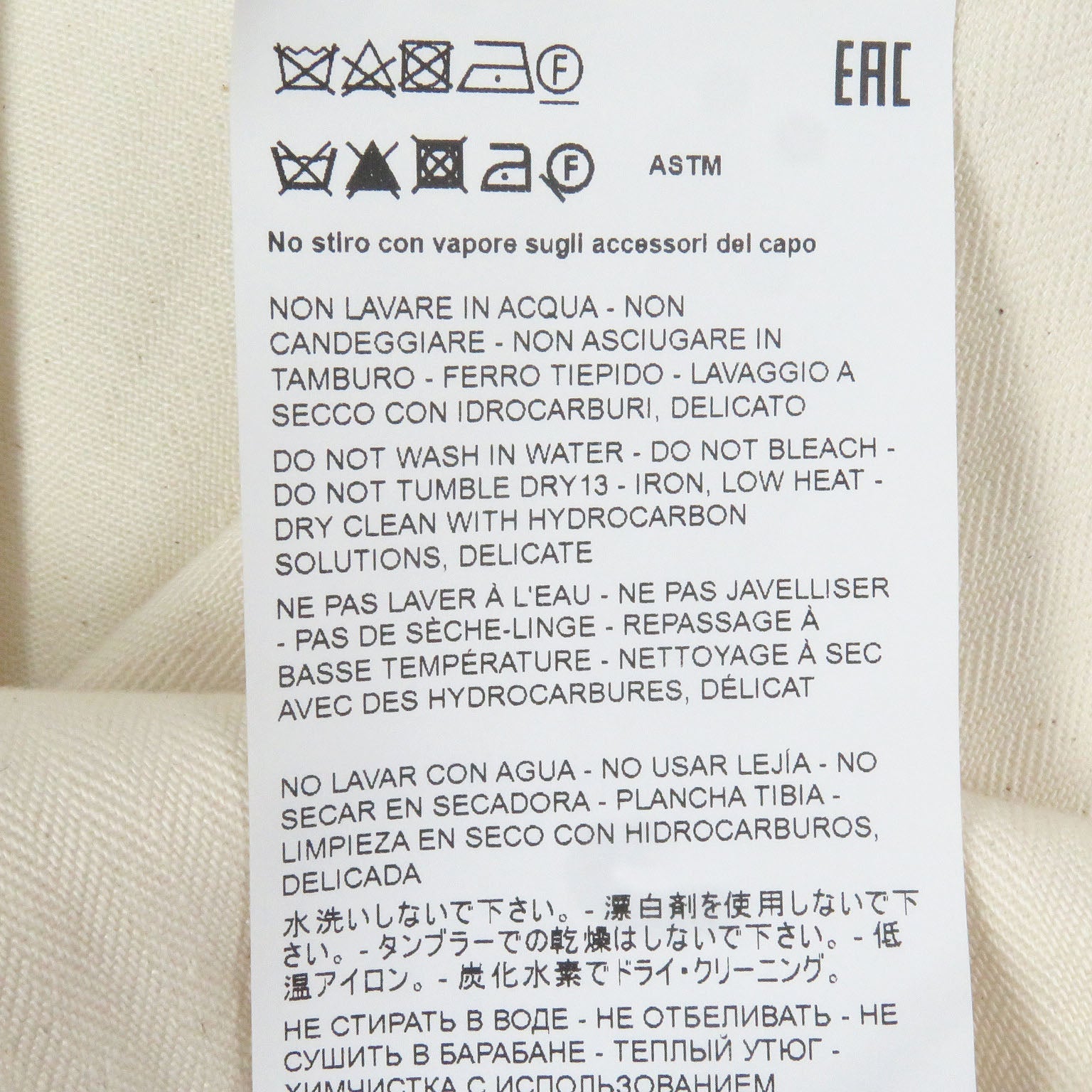 ジルサンダー+ ヘリンボーン パッチ コットン シャツ