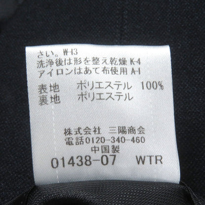 ブラック レーベル クレストブリッジ チェック セット