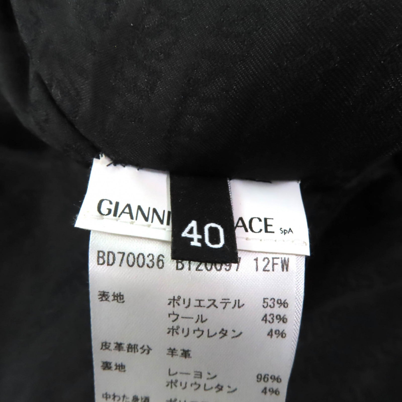 ヴェルサーチェ レザー シープスキン ポリエステル ジャケット