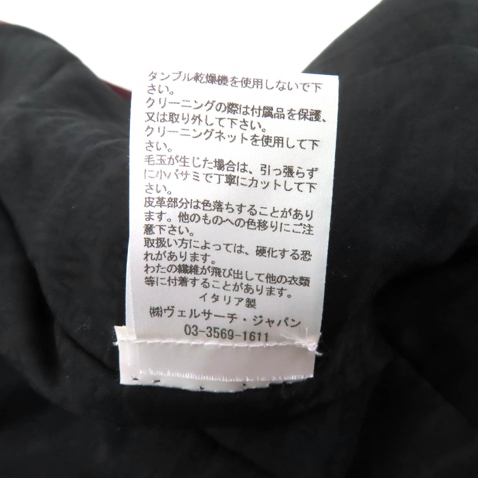 ヴェルサーチェ レザー シープスキン ポリエステル ジャケット