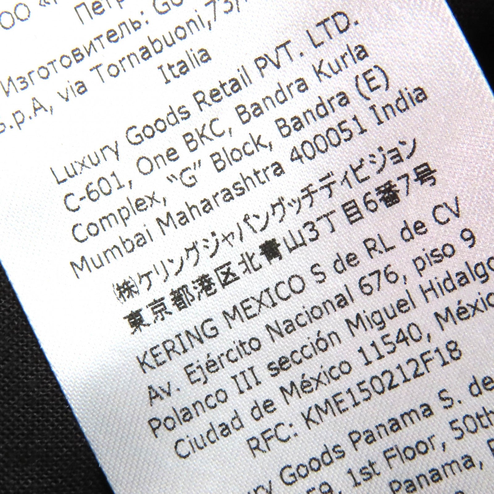グッチ GG マーモント ウェブライン ウール スラックス