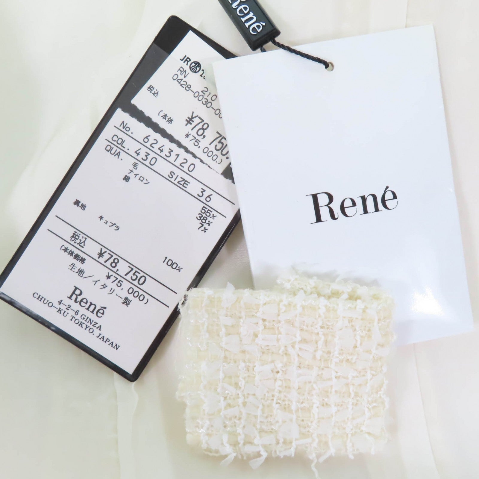 Rene ノーカラー ツイード TISSUE ファブリック ウール コート
