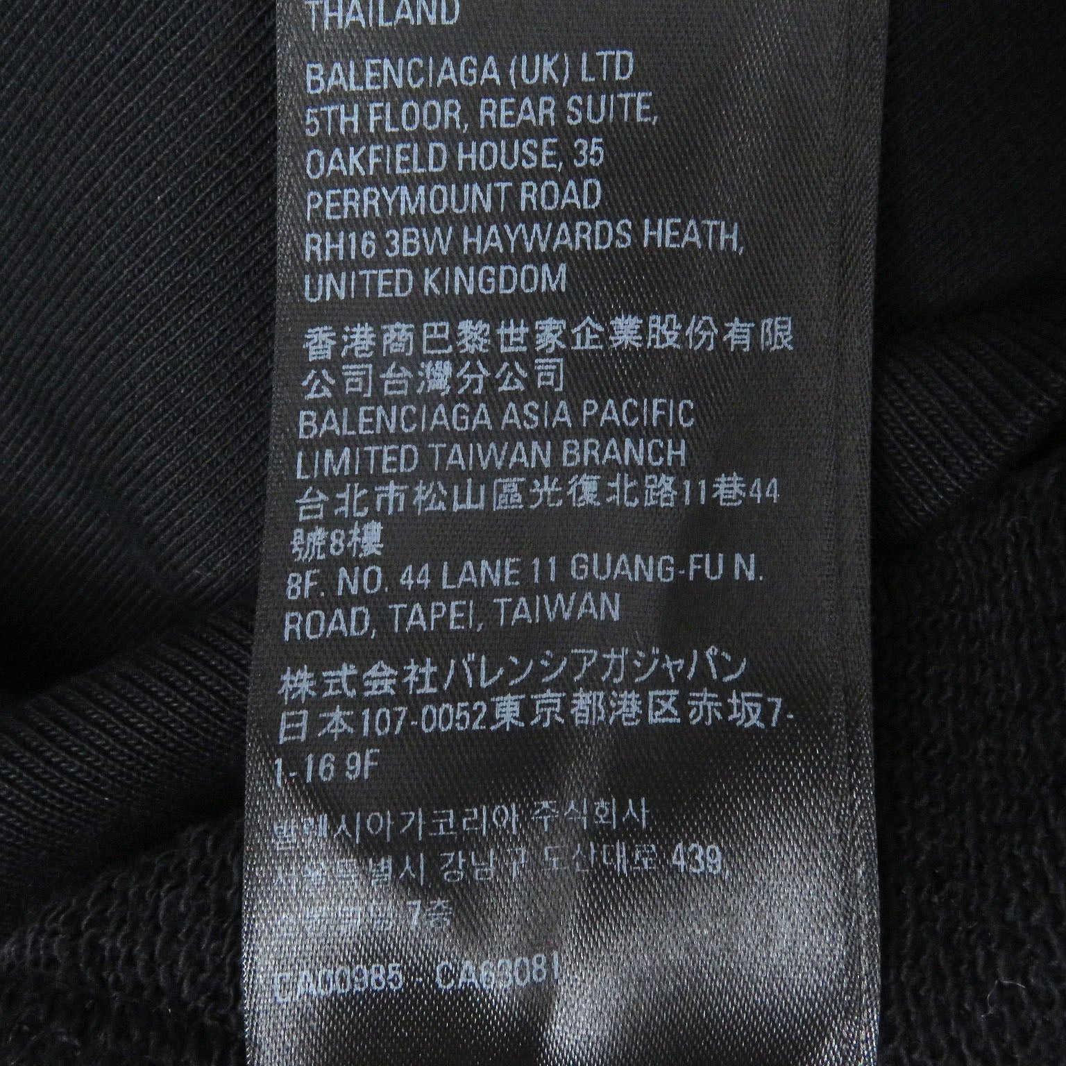 バレンシアガ コットン スウェットシャツ