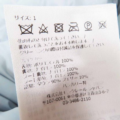 モンクレール ACHARD ダウン ベスト