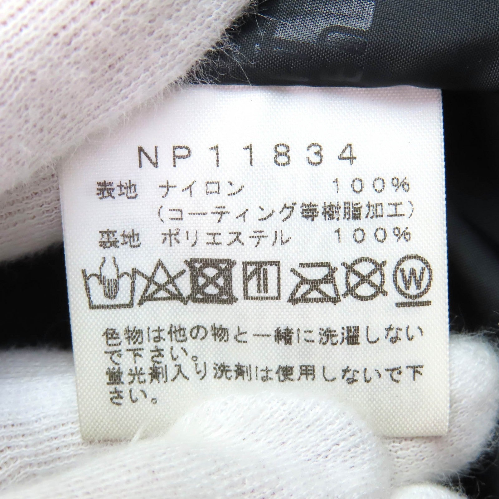 ザノースフェイス マウンテン ライト ジャケット GORE-TEX