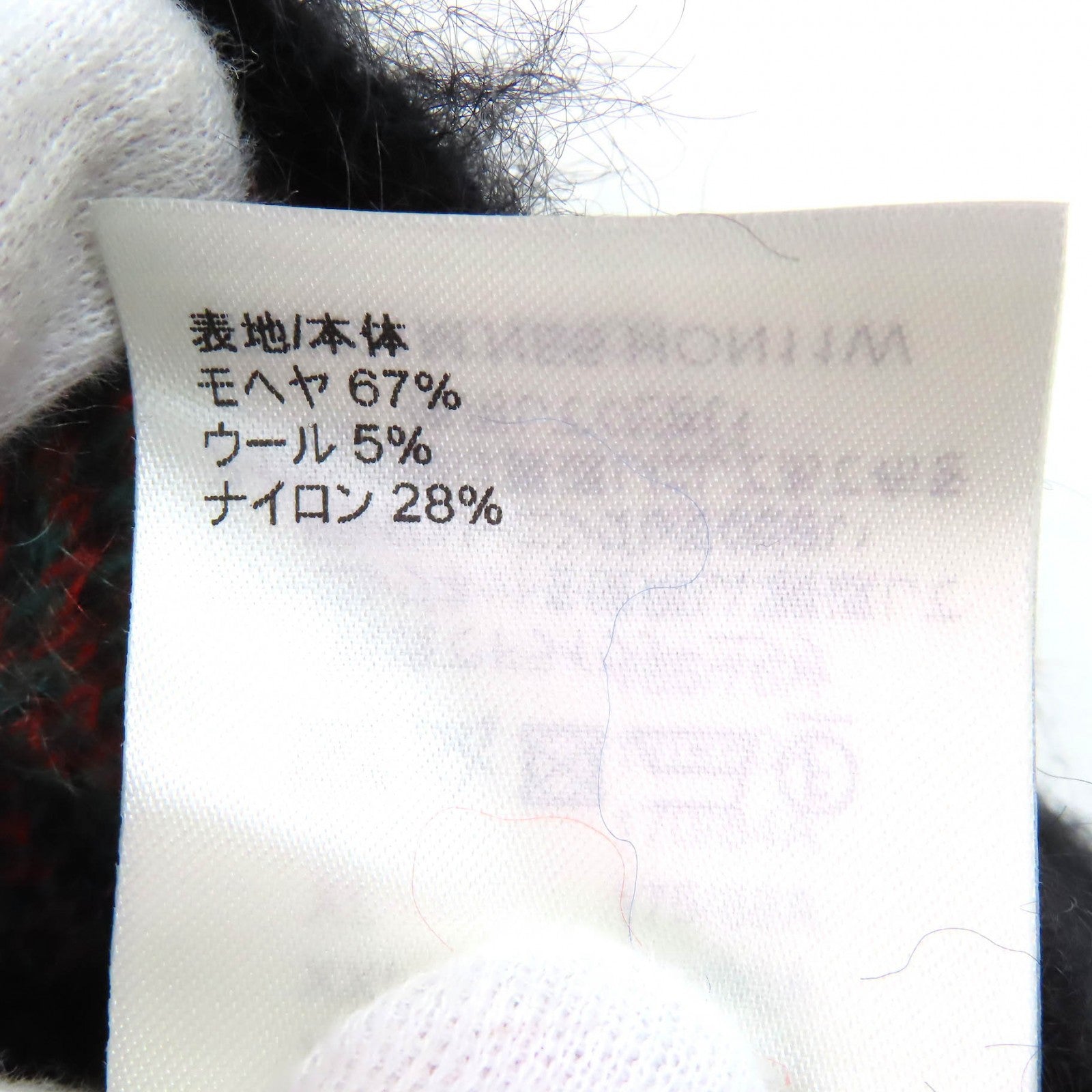 ルイヴィトン LV サークル モヘア ニット