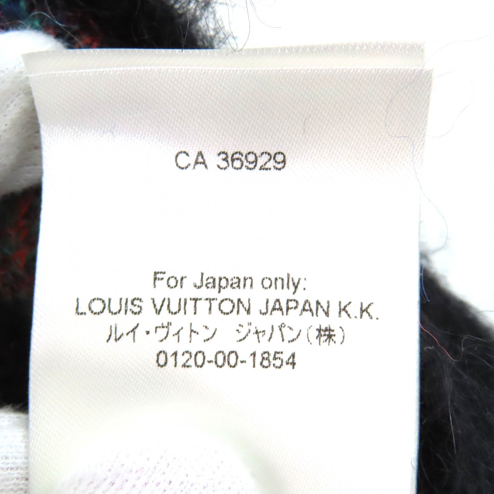 ルイヴィトン LV サークル モヘア ニット