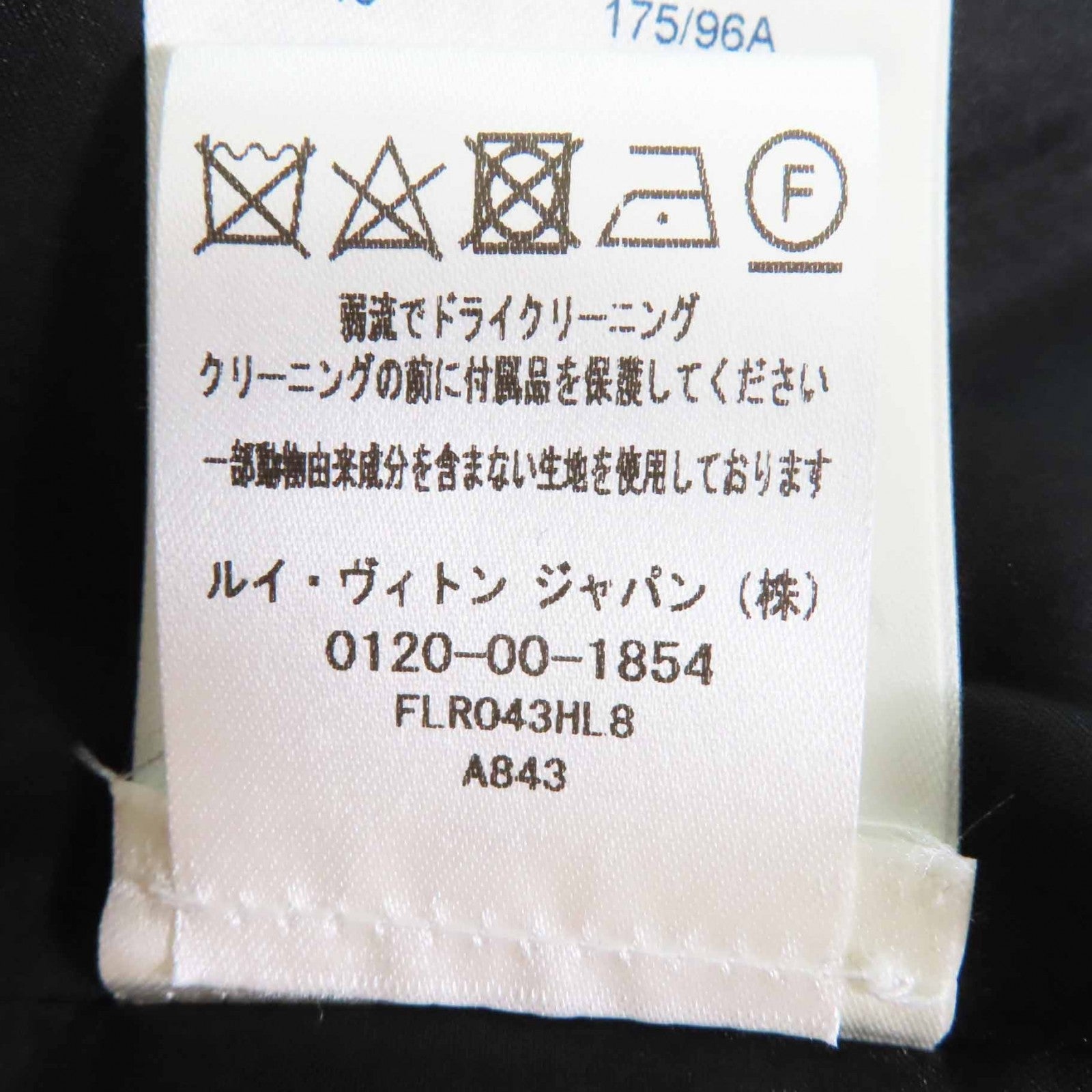 ルイヴィトン ウール ドレス