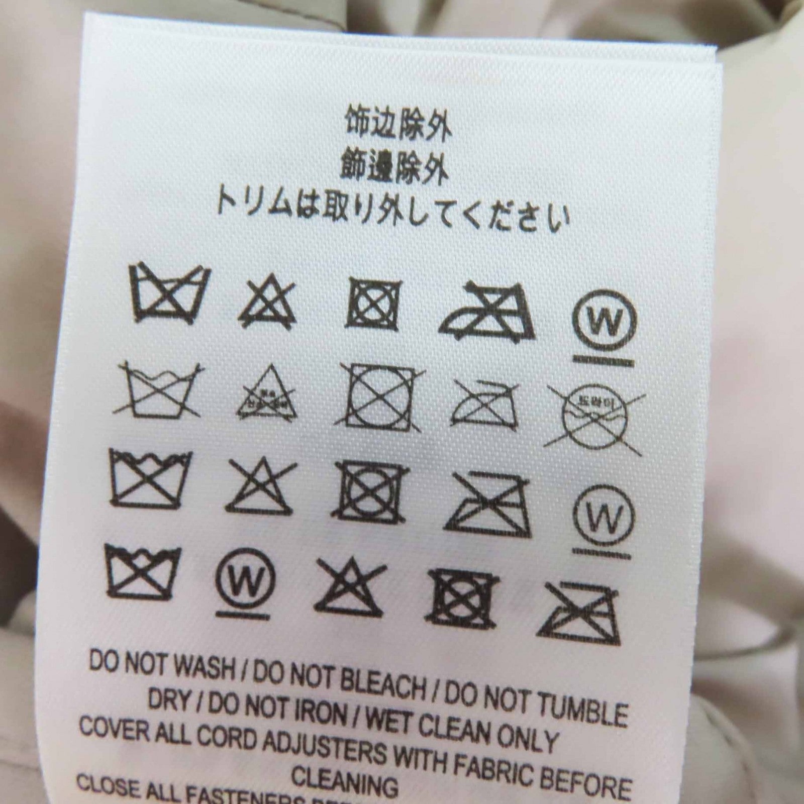 バーバリー ロンドン ダウン コート
