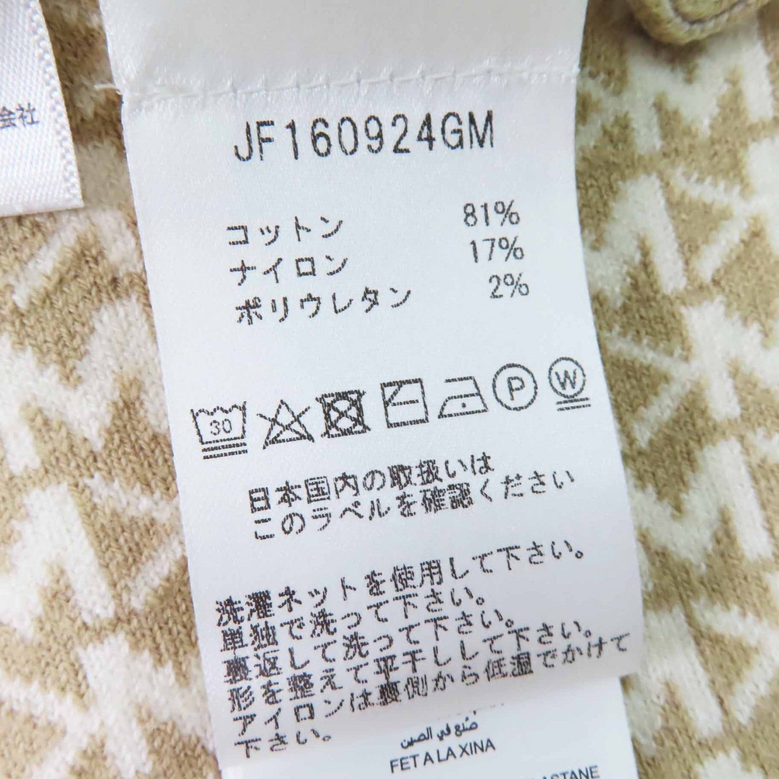マイケルコース MK シグネチャー ニット ポンチョ
