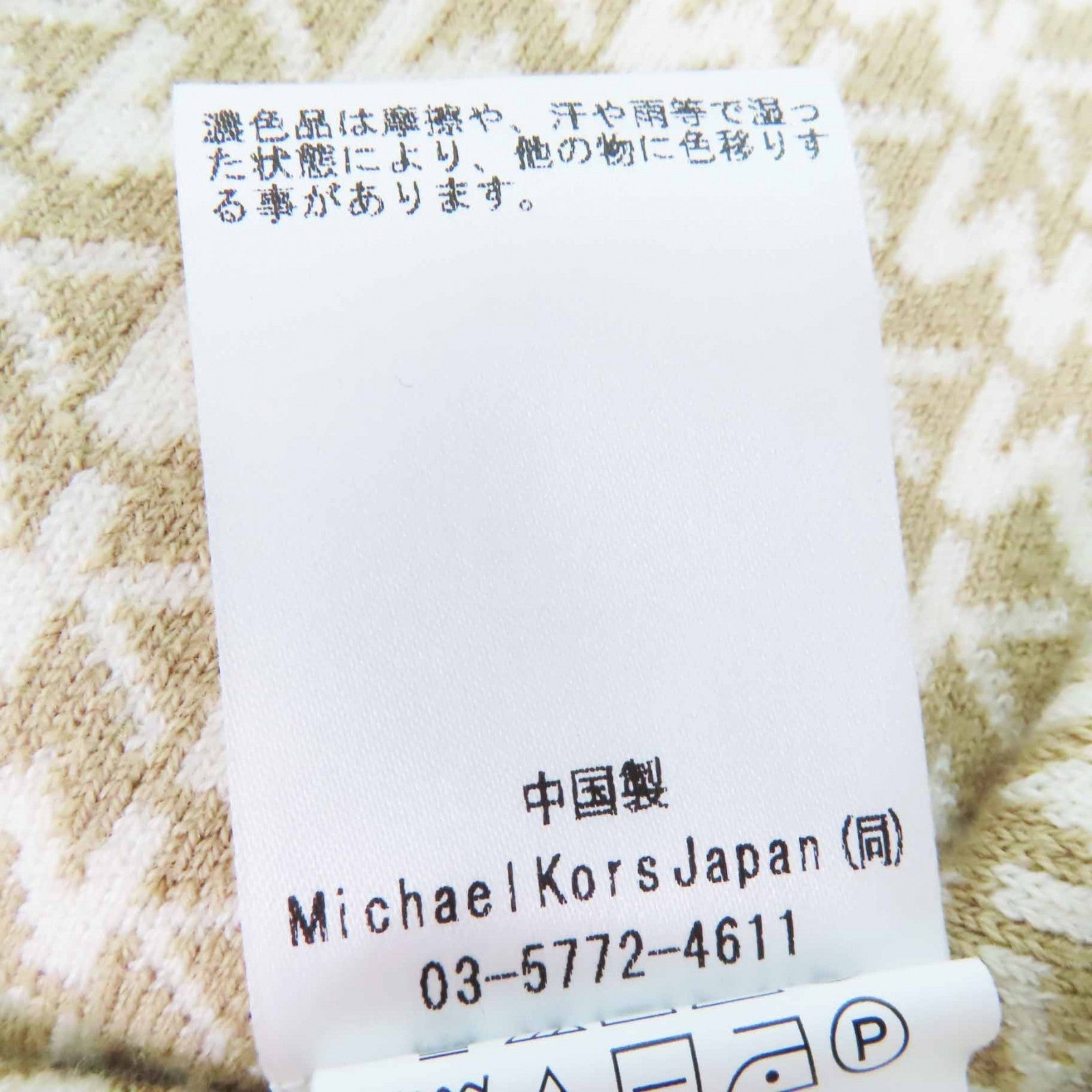 マイケルコース MK シグネチャー ニット ポンチョ