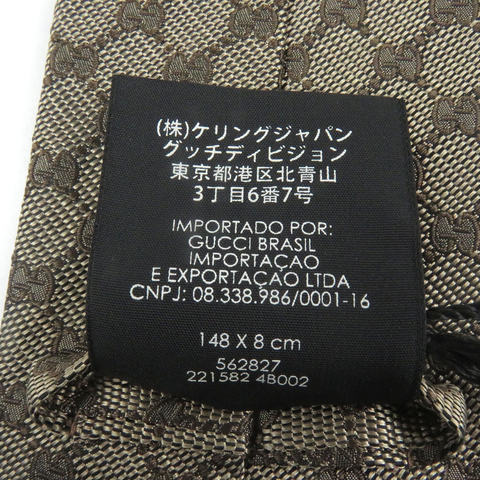 グッチ GG ロゴ シルク タイ