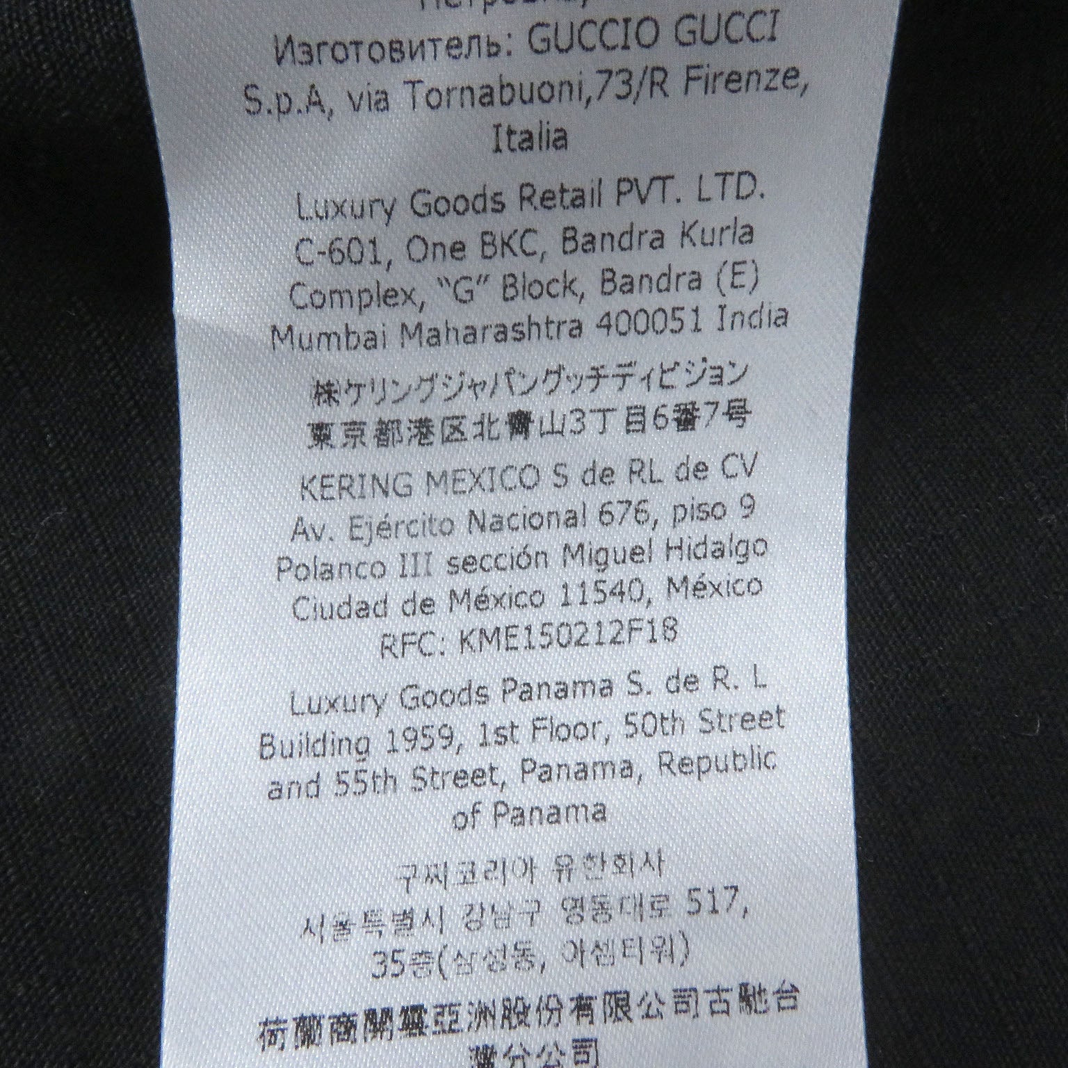 グッチ GG リップストップ ナイロン ジャケット
