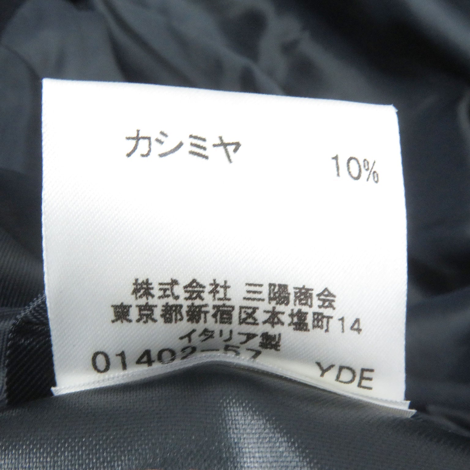 バーバリー カシミヤ混 ウール ブルゾン