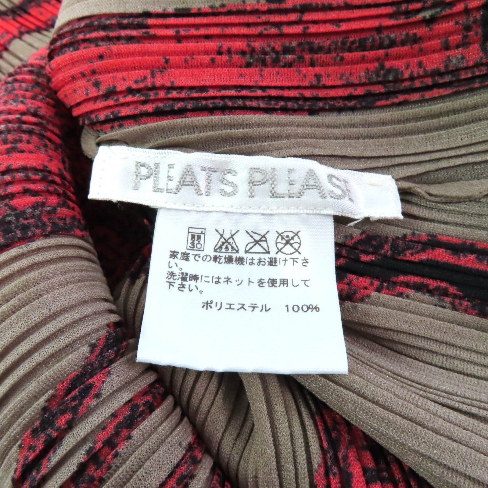 PLEATS PLEASE 総柄 ポリエステル ドレス