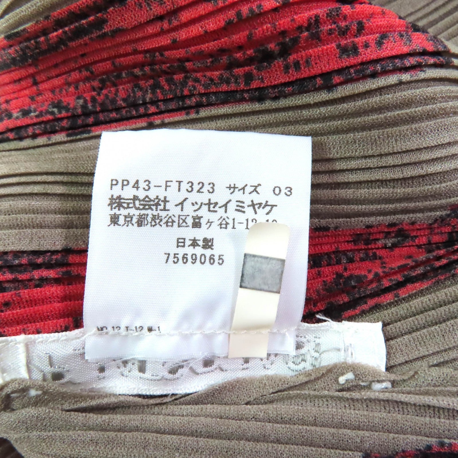 PLEATS PLEASE 総柄 ポリエステル ドレス
