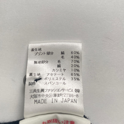 LEONARD ウール カーディガン