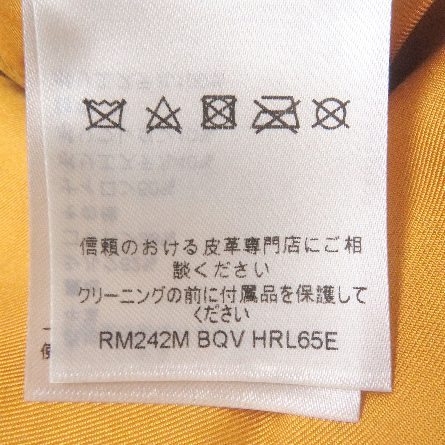 ルイヴィトン パデッド バーシティ ジャケット