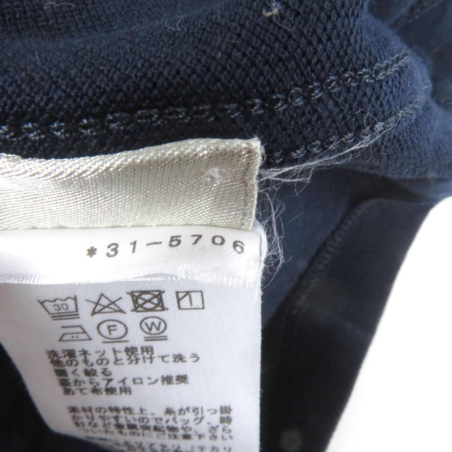 エルメス ポロ シャツ コットン Tシャツ