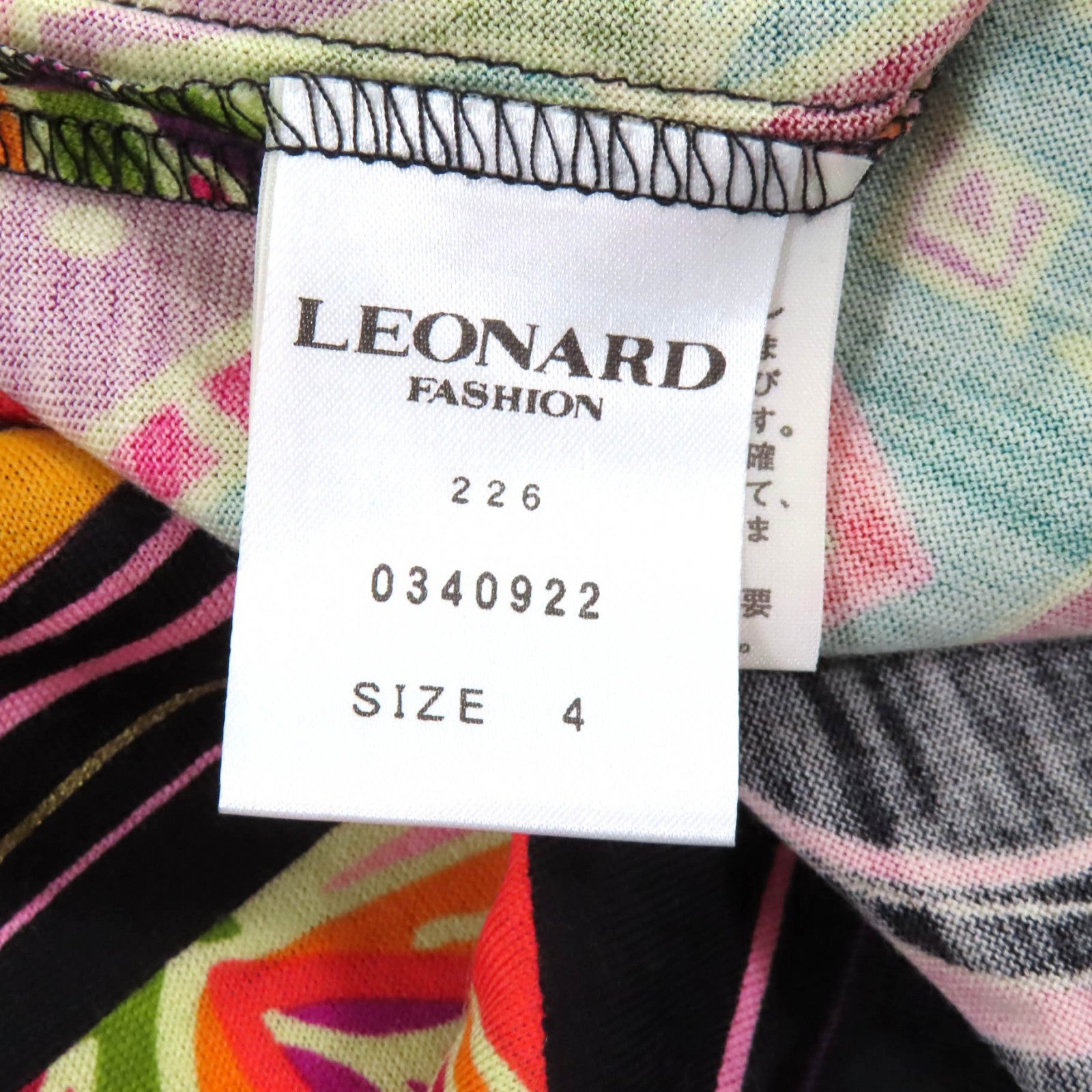 LEONARD FASHION ペイズリー柄 ワンピース ドレス