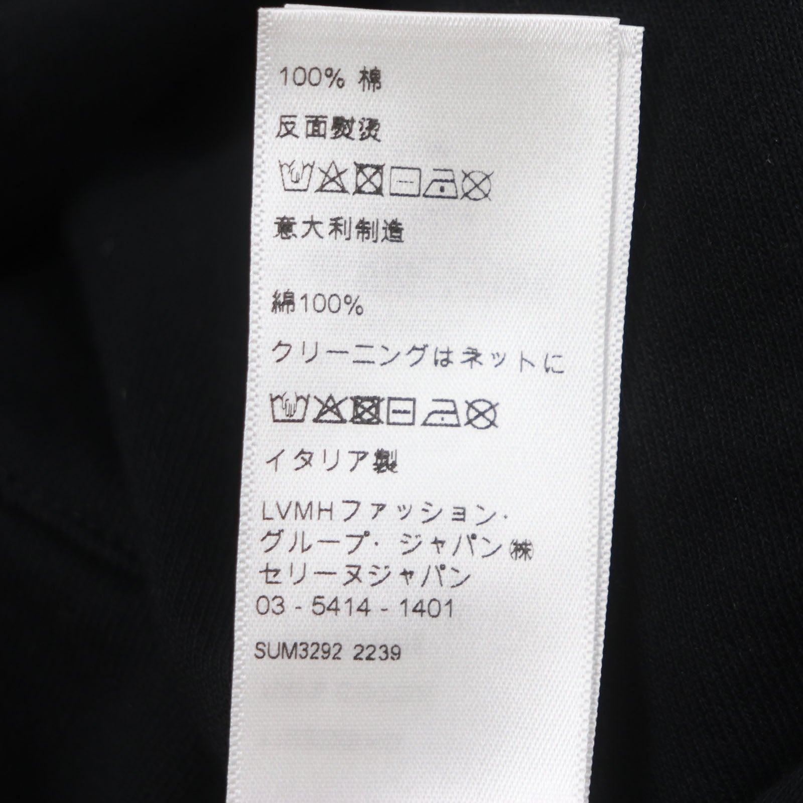 セリーヌ スウェット バッグ ウール ショルダー バッグ