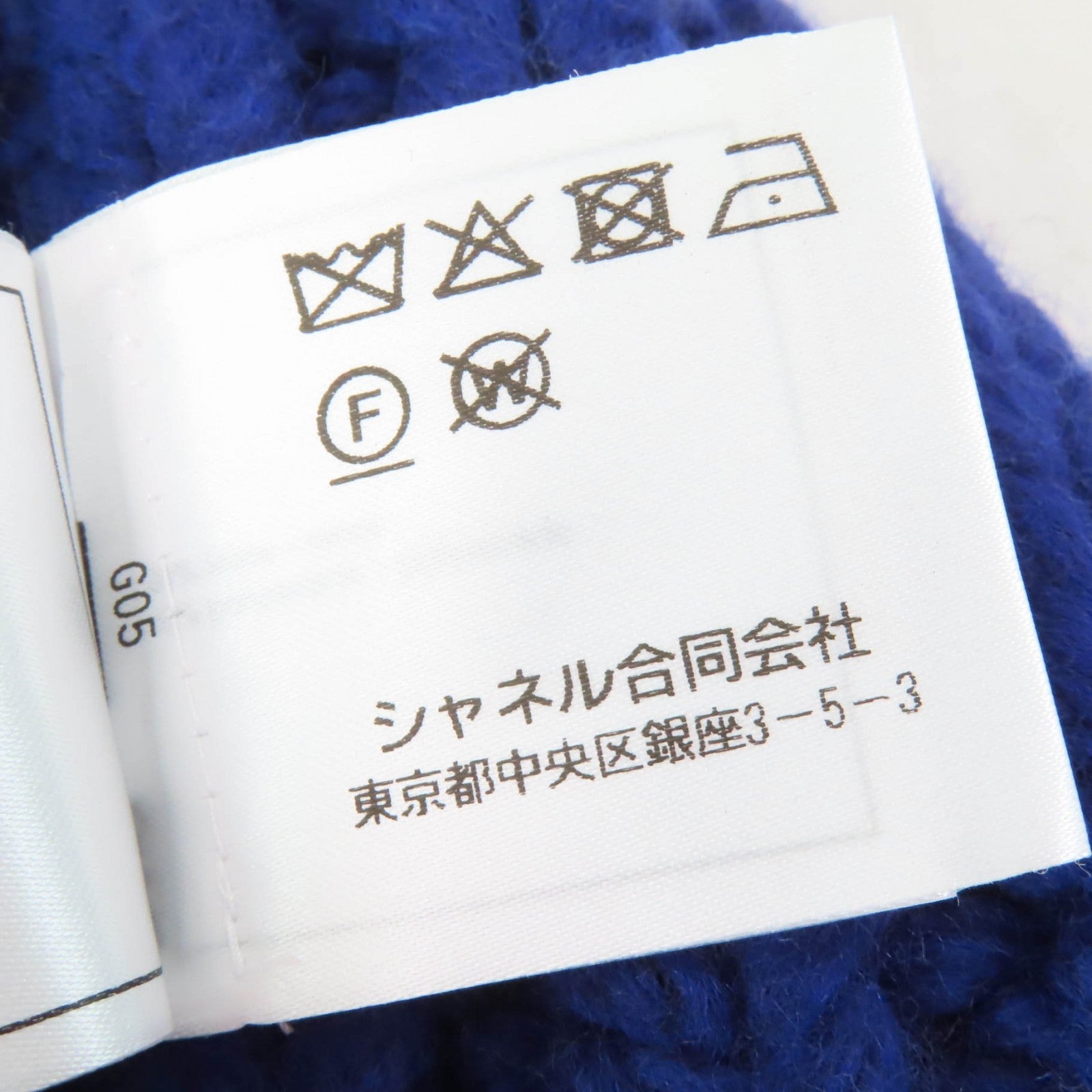 シャネル スヌード ニット ウール 2WAY アクセサリー