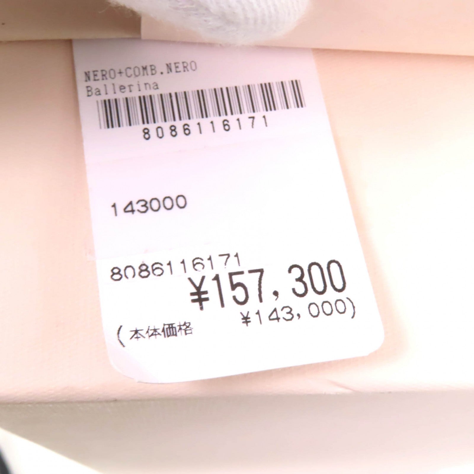 セルジオ ロッシ SR プリンス レザー パンプス