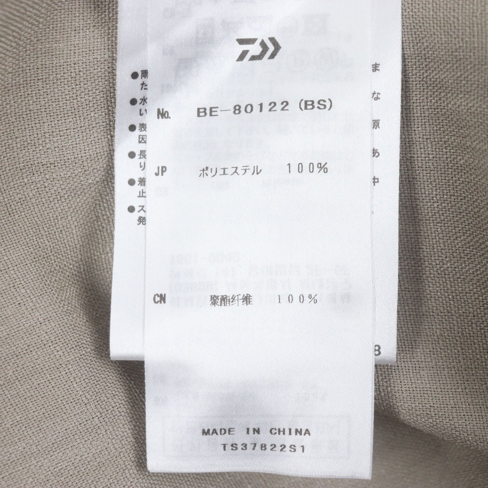 DAIWA PIER39 テック ボンベイ サファリ シャツ