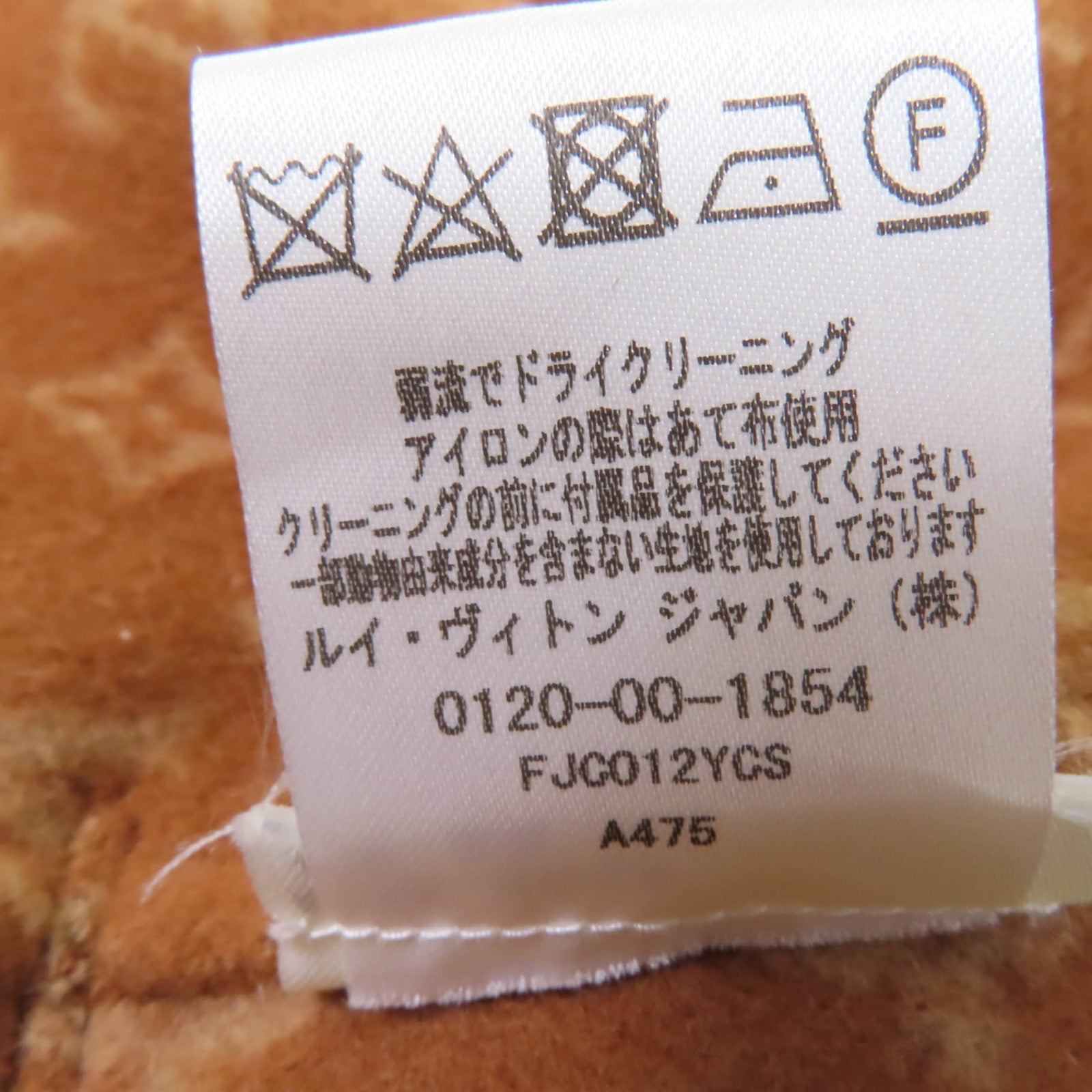 ルイヴィトン モノグラム ウールコート