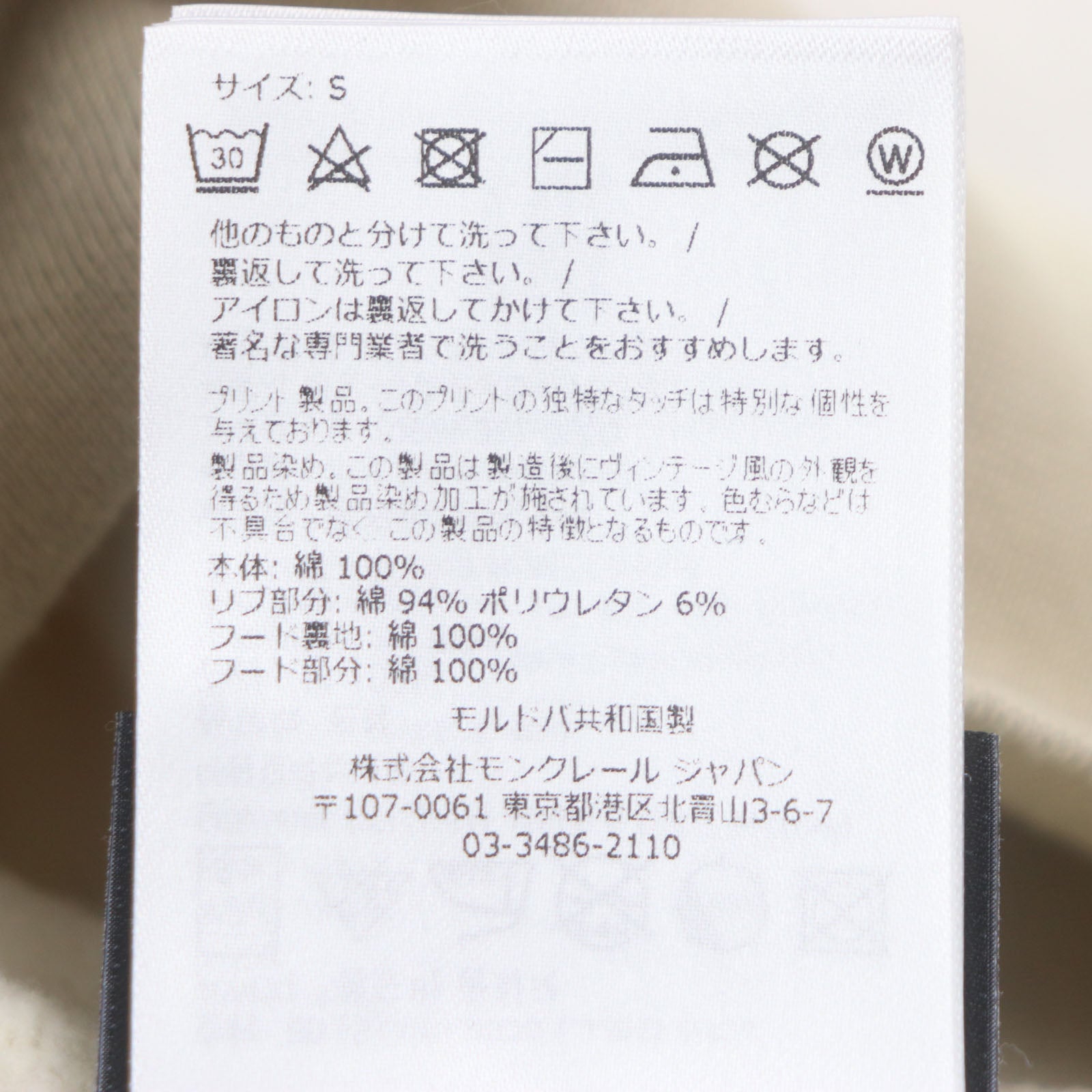 モンクレール ジーニアス × パーム エンジェルス フーディ