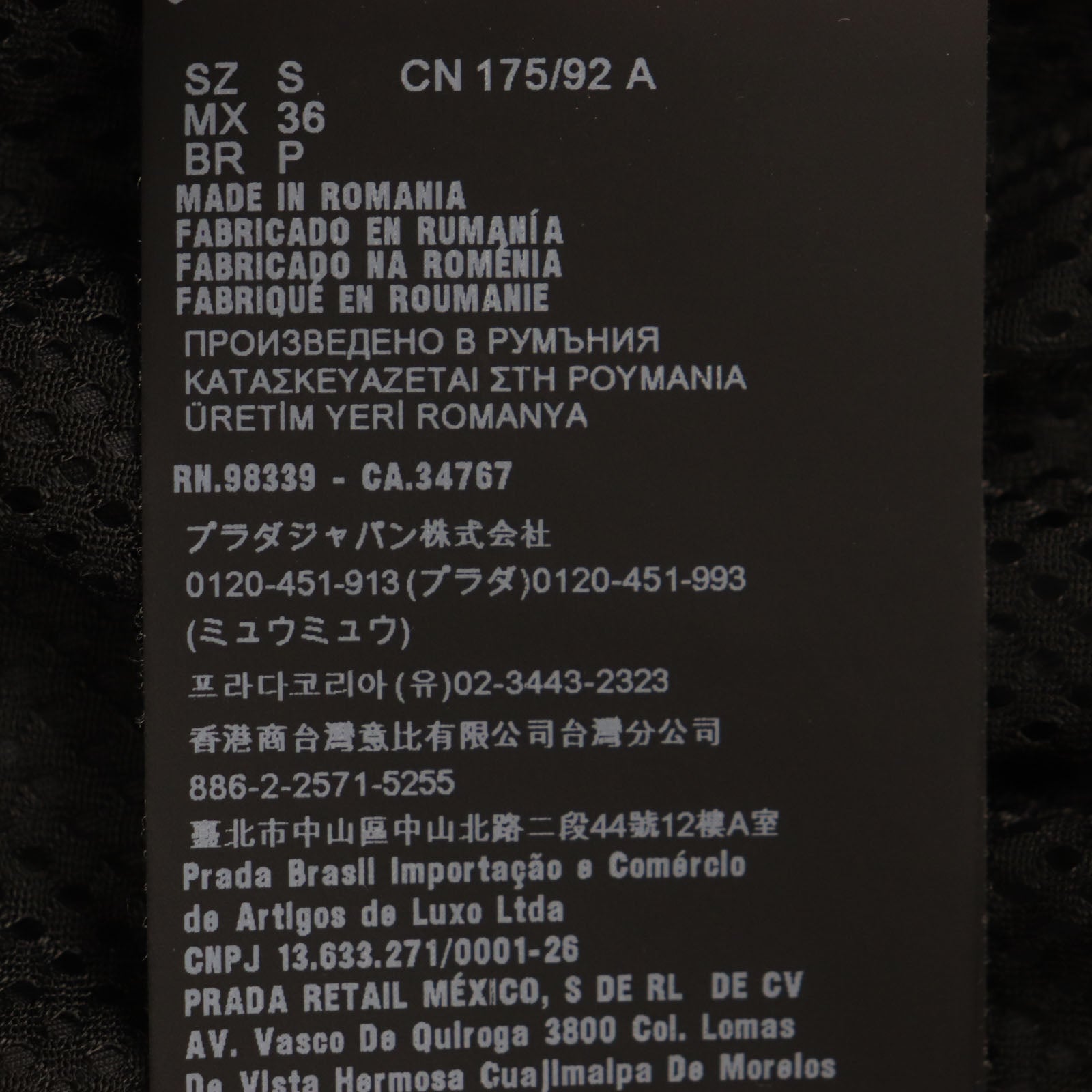 プラダ ボンバー ジャケット Re-Nylon ナイロン ジャケット