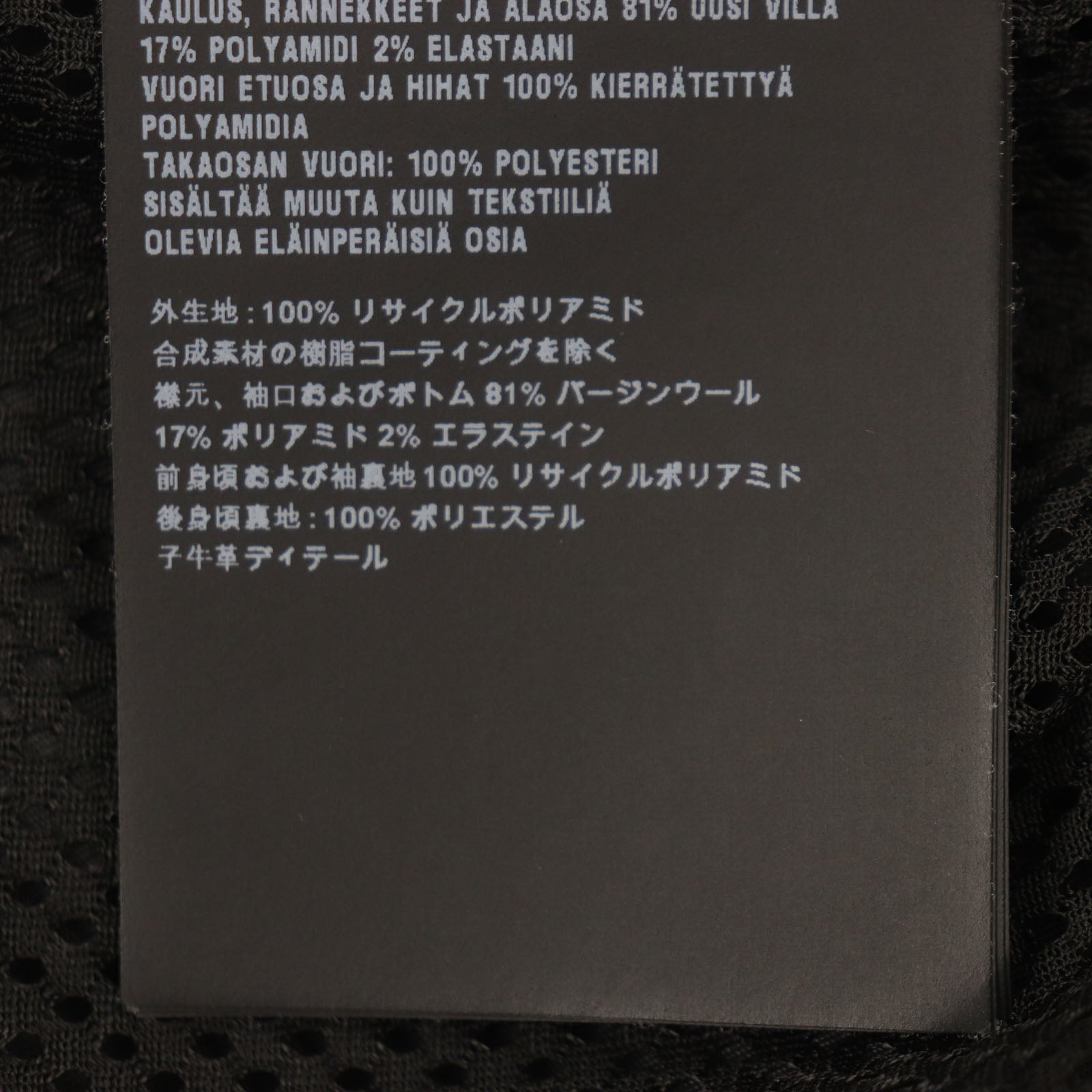 プラダ ボンバー ジャケット Re-Nylon ナイロン ジャケット