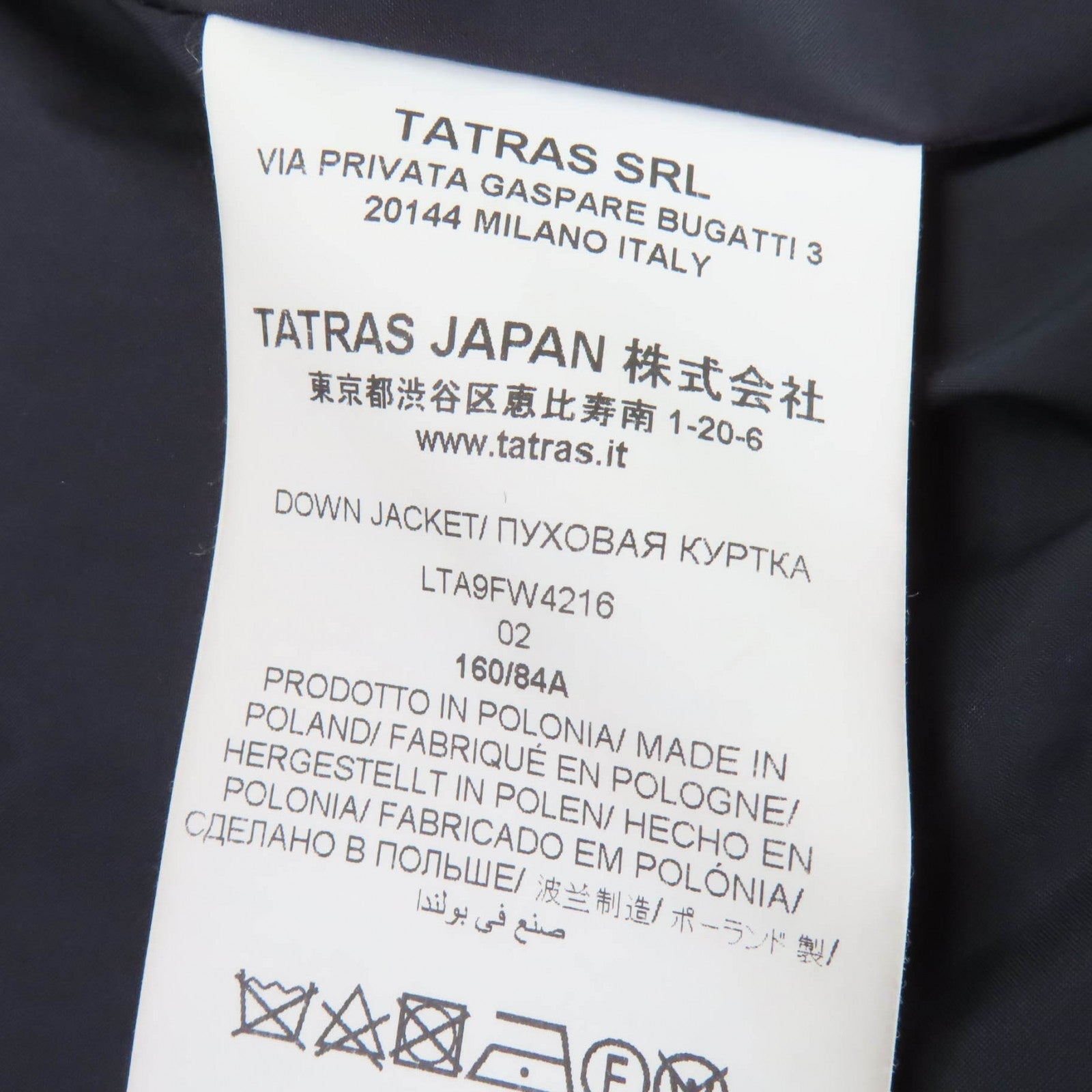 TATRAS ノーブル ダウン コート