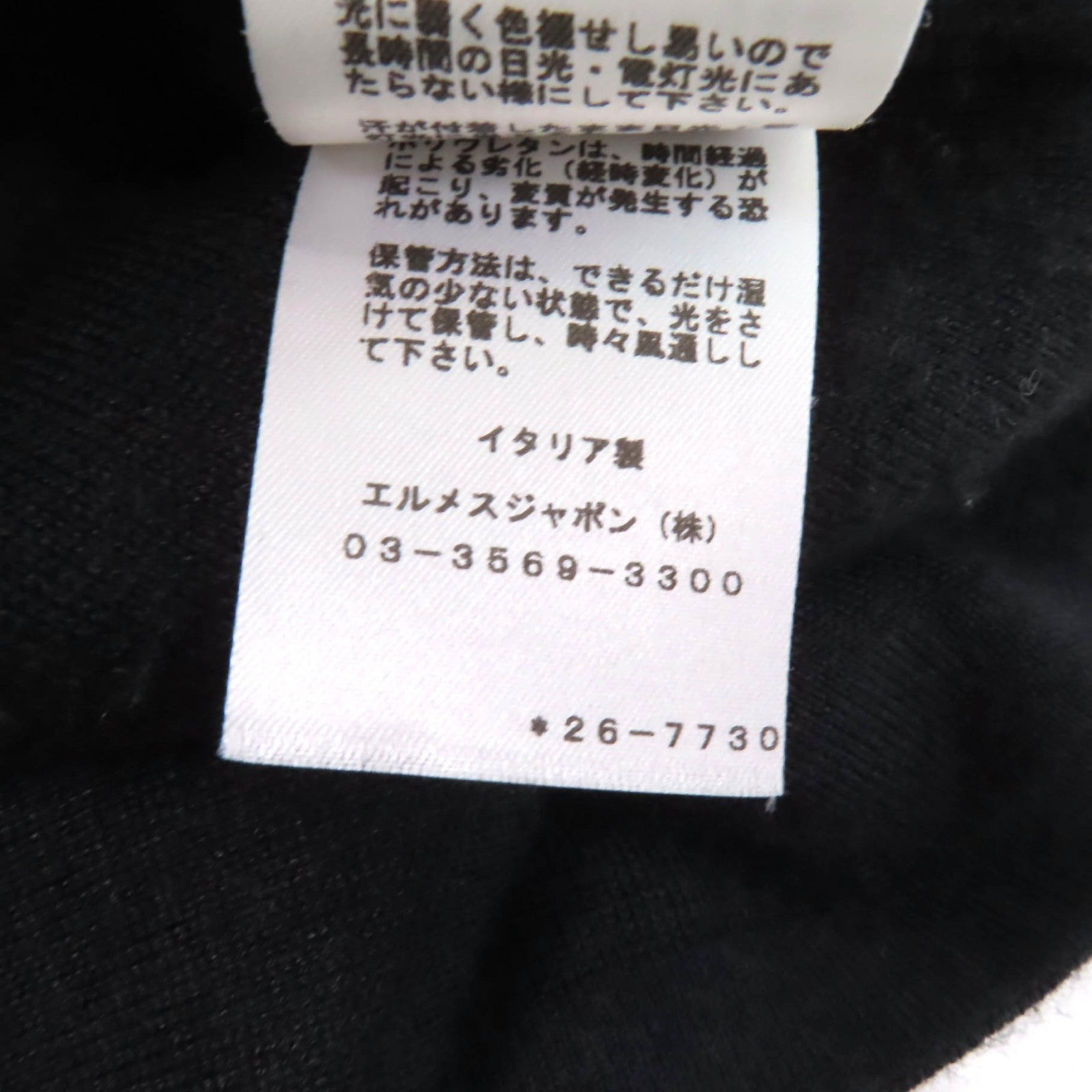 エルメス シェーヌ ダンクル カシミア ドレス