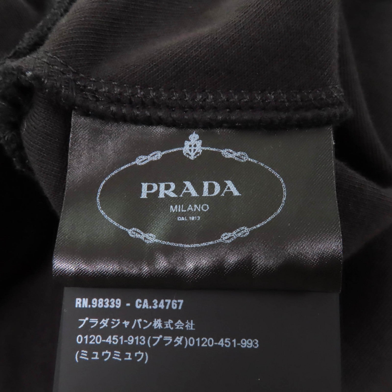 プラダ ジャージー ポリエステル ドレス