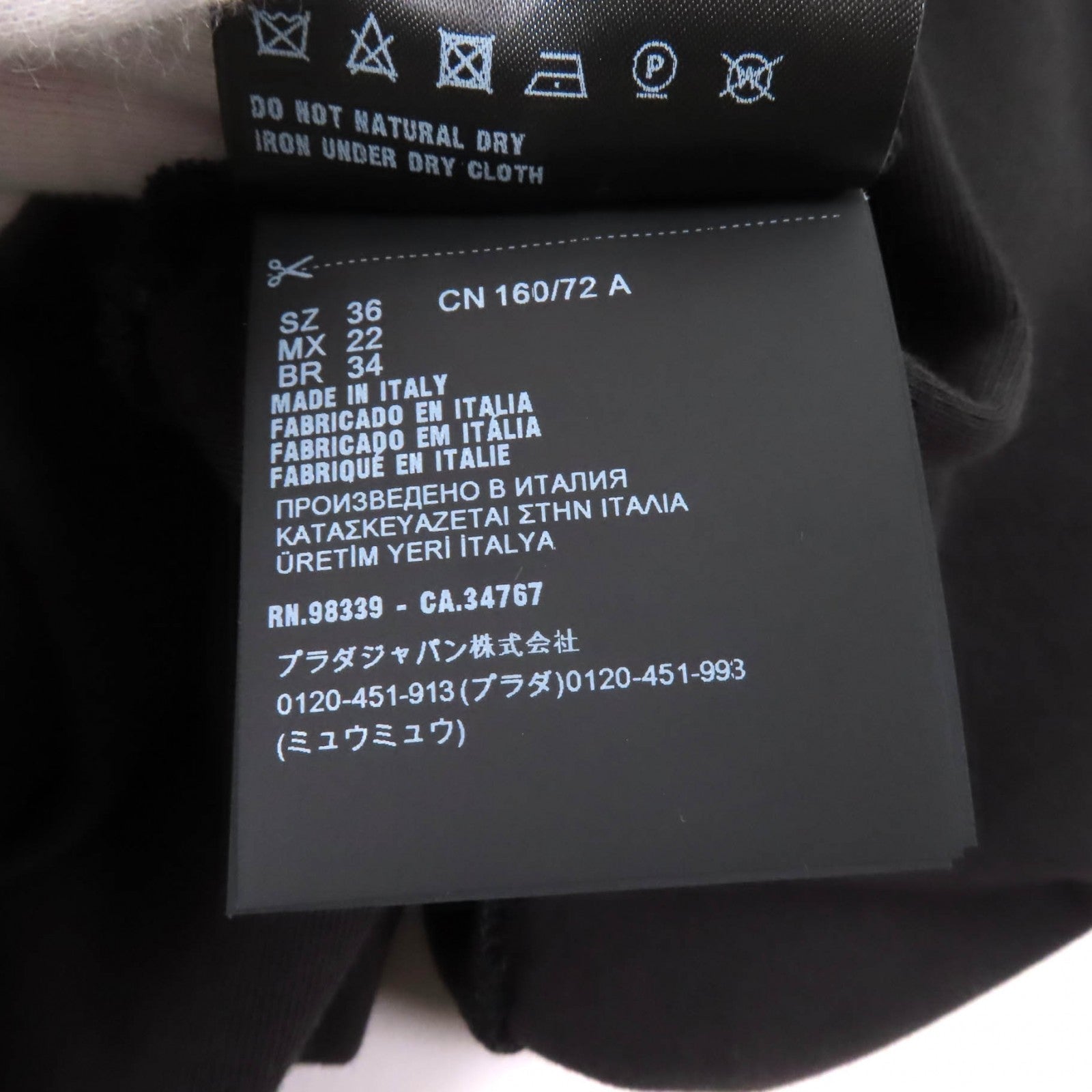 プラダ ジャージー ポリエステル ドレス