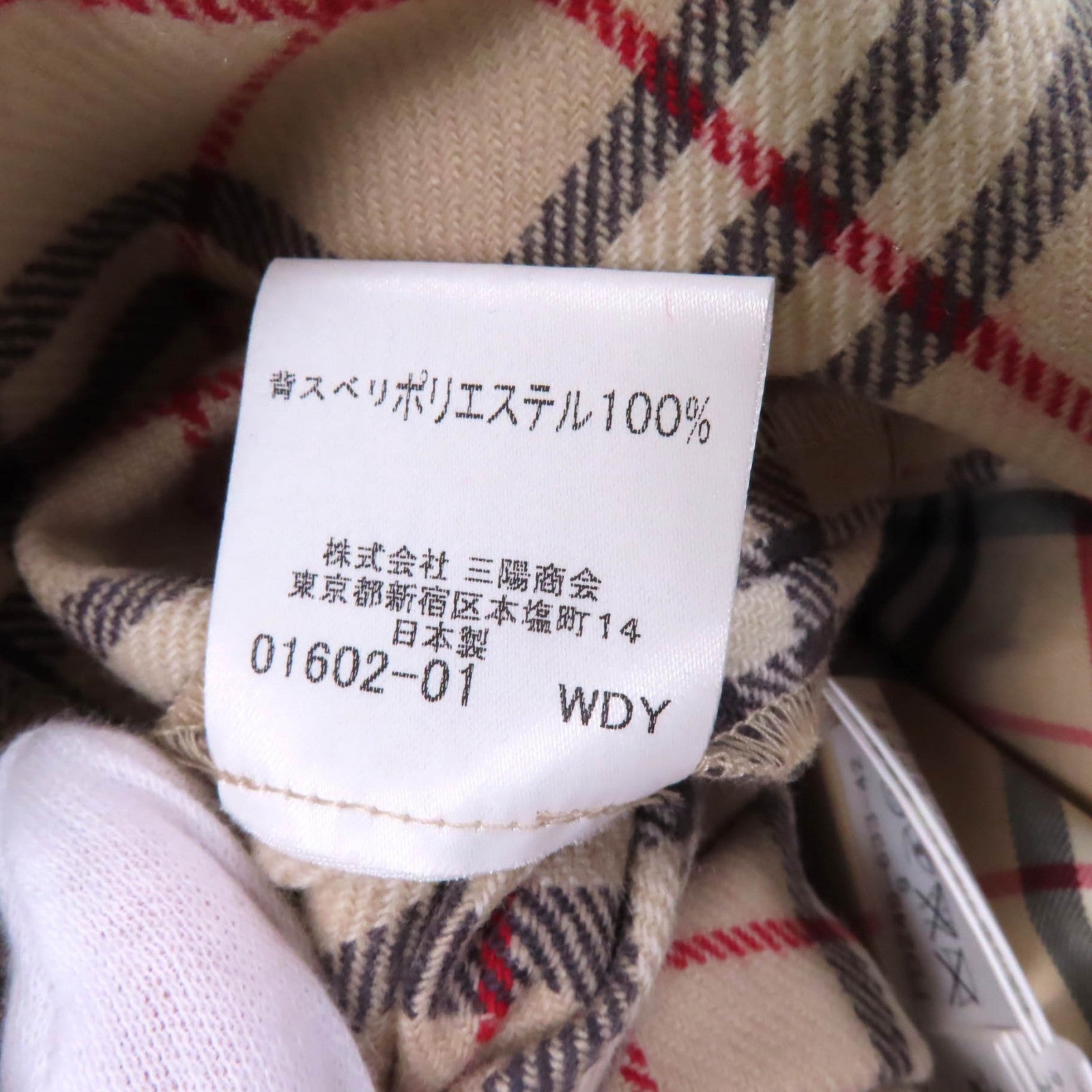 バーバリー ロンドン レックス ファー トレンチ コート