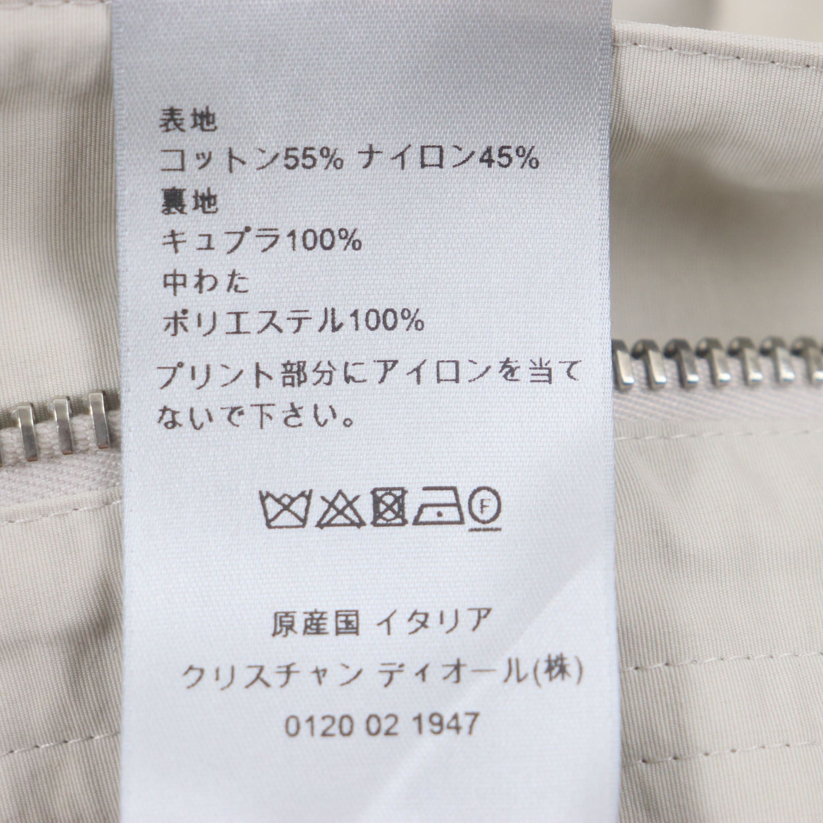 ディオール モッド コート テクニカル コットン コート