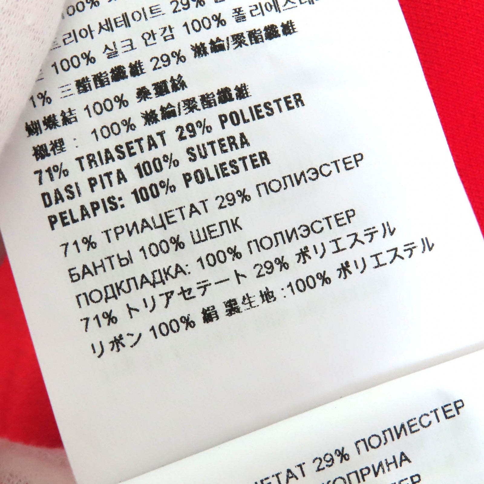 ミュウミュウ カディ ドレス