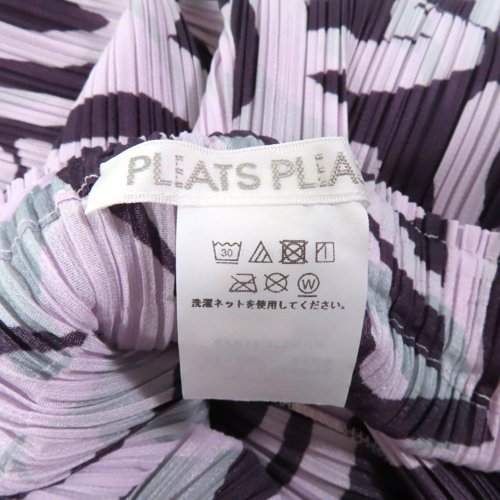 PLEATS PLEASE SEEKER アニマル プリント パンツ
