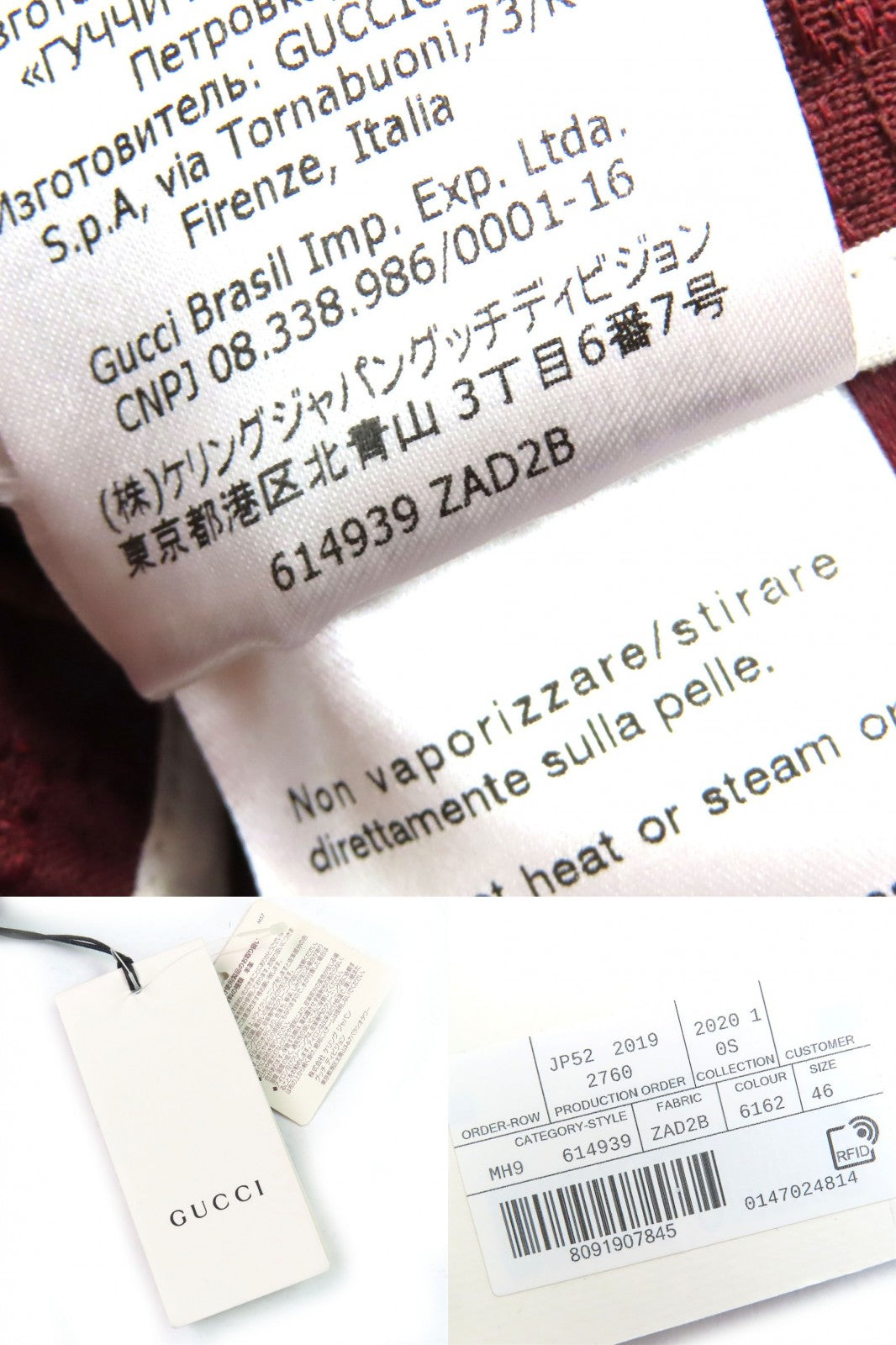 グッチ GG ジャカード パンツ