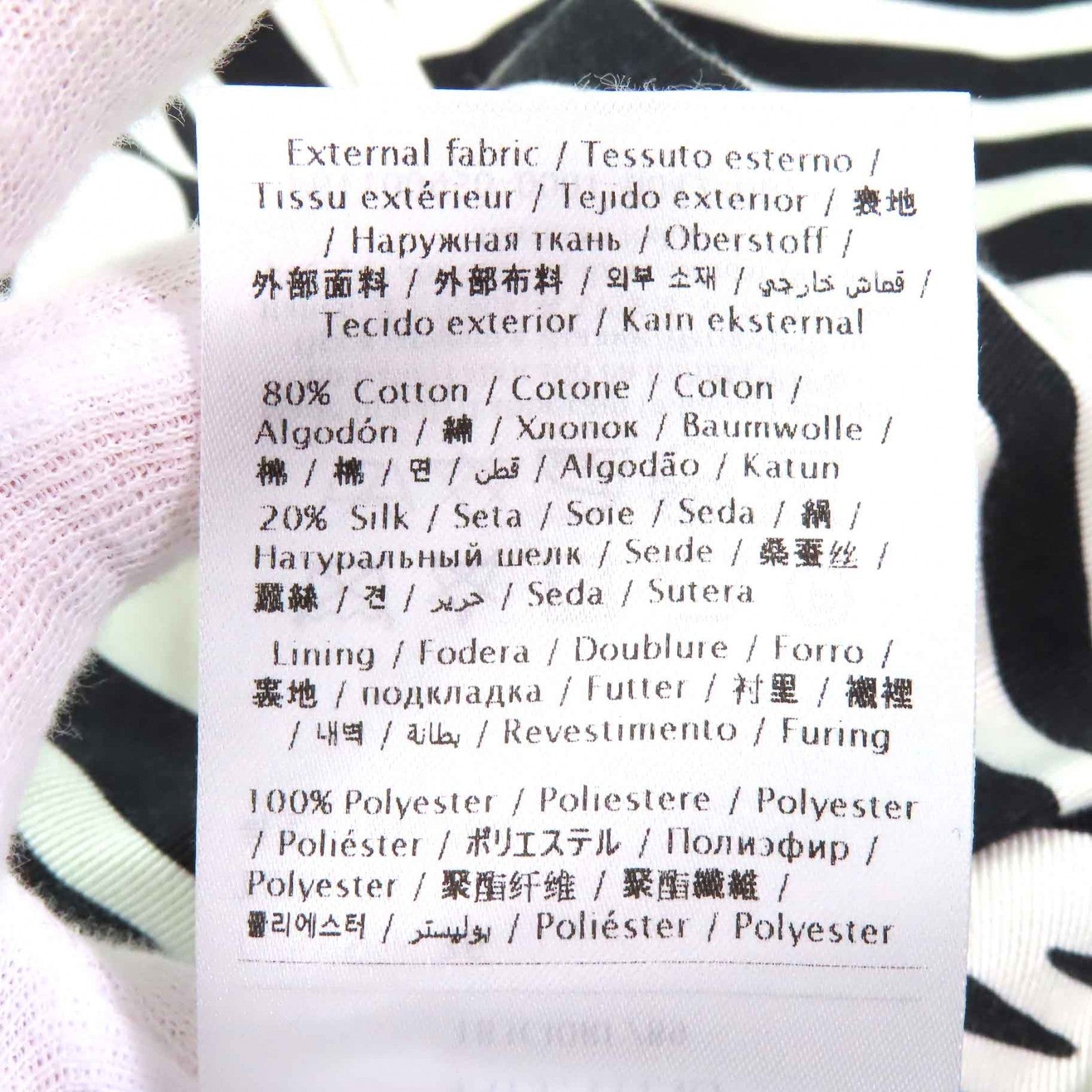 ヴァレンティノ V ロゴ メタル ゼブラ プリント 長袖 シャツ