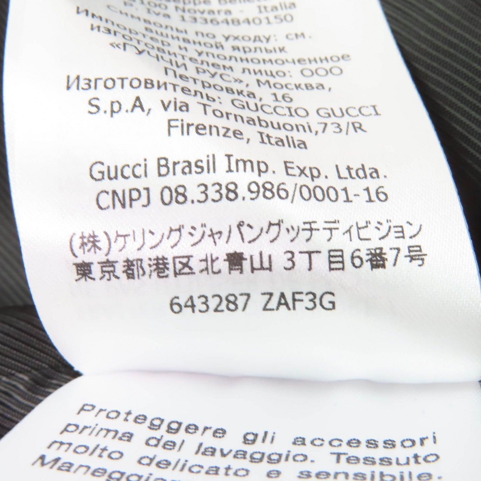 グッチ ジャケット ウール ジャケット